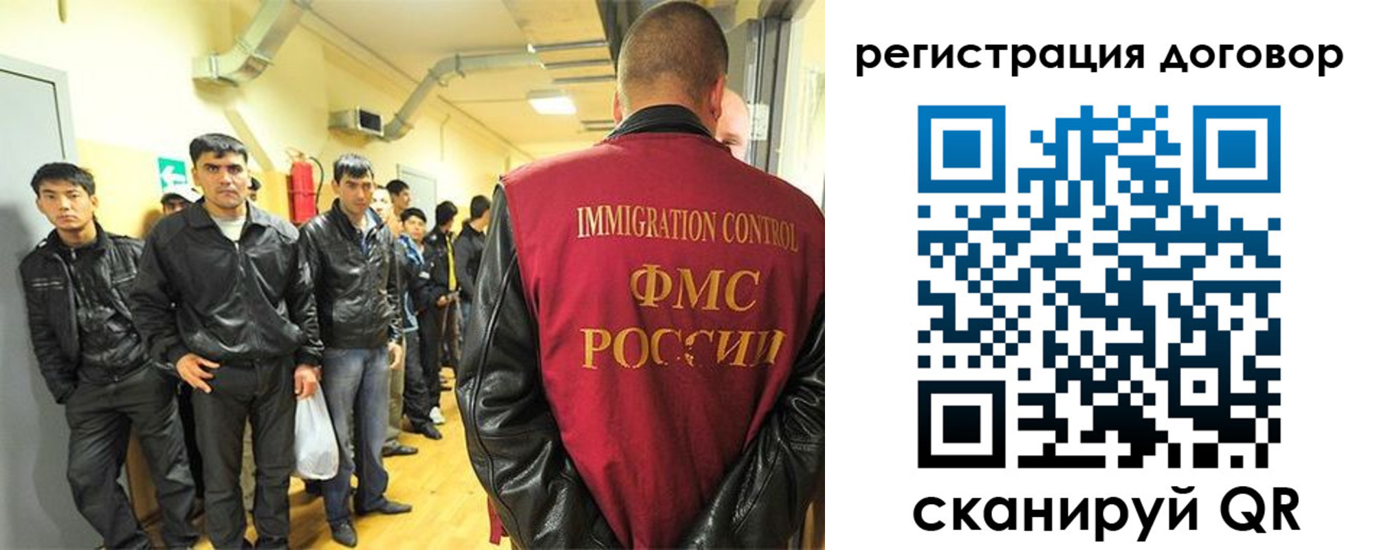 прописка для школы в Омской области